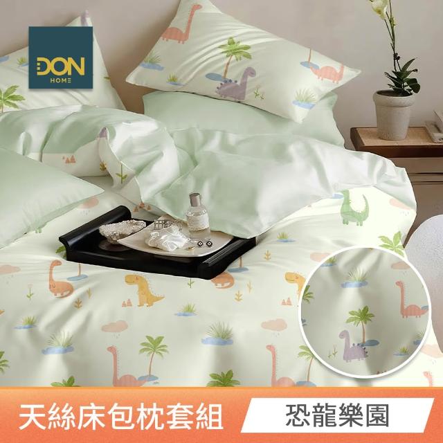 【DON】買1送1 台灣製-60支天絲床包枕套組(雙人/加大 均一價)