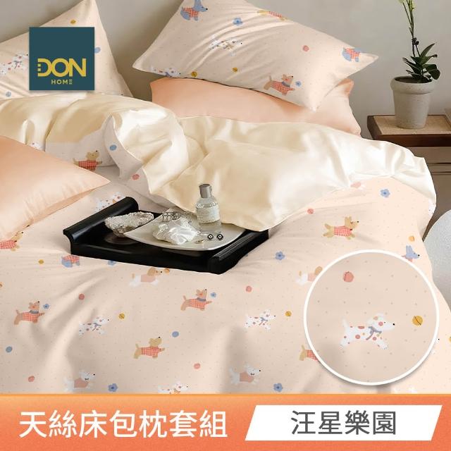 【DON】買1送1 台灣製-60支天絲床包枕套組(雙人/加大 均一價)
