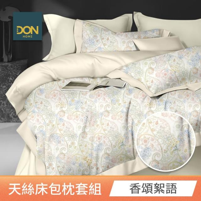 【DON】買1送1 台灣製-60支天絲床包枕套組(雙人/加大 均一價)
