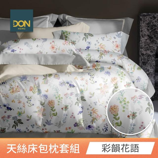 【DON】買1送1 台灣製-60支天絲床包枕套組(雙人/加大 均一價)