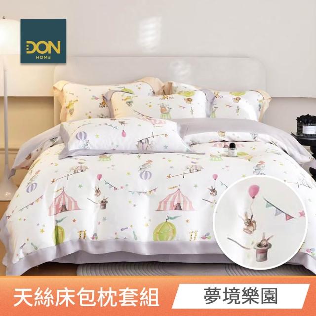 【DON】買1送1 台灣製-60支天絲床包枕套組(雙人/加大 均一價)
