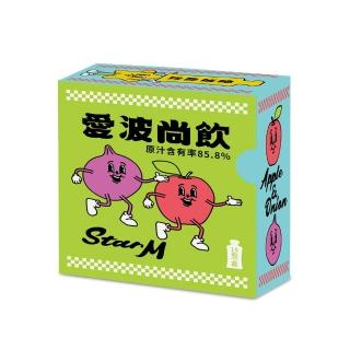 【StarM 星岳】愛波尚飲-蘋果洋蔥水15包/盒 親子良品