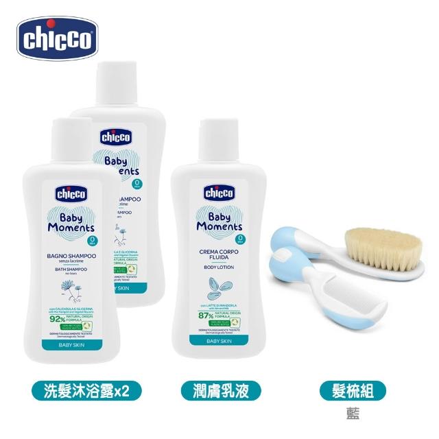 【Chicco】寶貝嬰兒植萃洗髮/沐浴露200ml-溫和不流淚配方x2+潤膚乳液200ml+嬰兒專用髮梳組(清潔衛生 低敏)