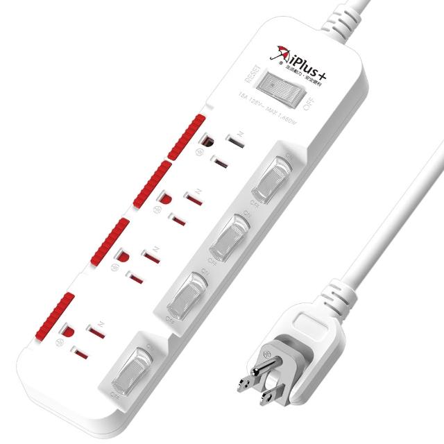 【iPlus+ 保護傘】5開4插3P防塵抗雷擊旋轉插頭延長線2.7M(PU-3547S 斜面開關.台灣製.防火)