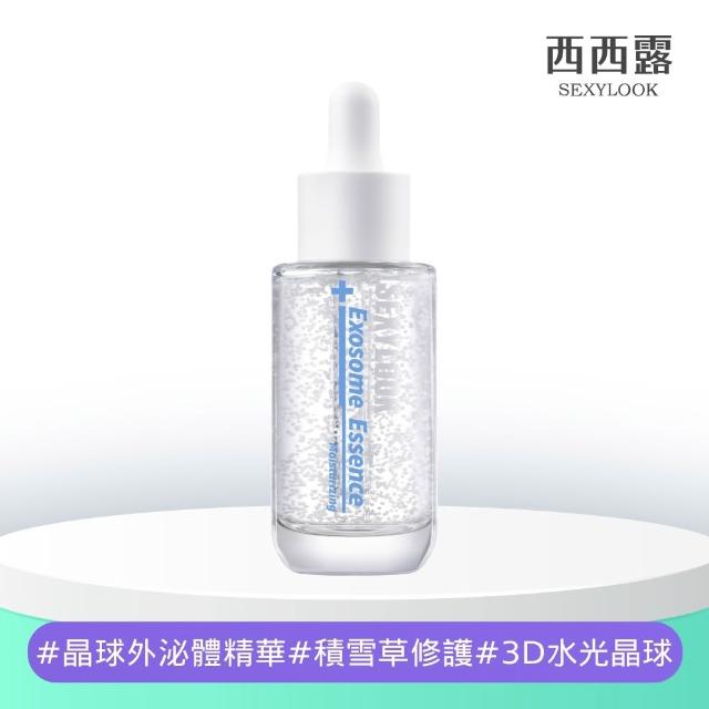 【SEXYLOOK 西西露】晶球外泌體精華35ml(積雪草修護/海茴香水光_任選1)