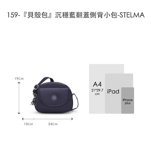 【KIPLING】出遊必備包組★手提包/側背包/肩背包/斜背包/後背包組(多款任選)