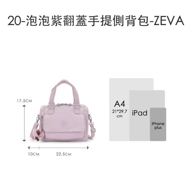 【KIPLING】人氣包組★手提包/側背包/肩背包/斜背包/後背包組(多款任選)