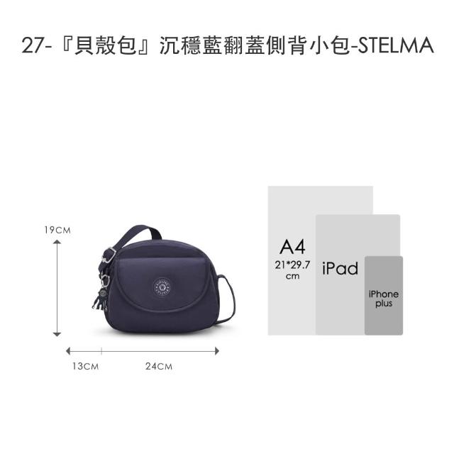 【KIPLING】人氣包組★手提包/側背包/肩背包/斜背包/後背包組(多款任選)