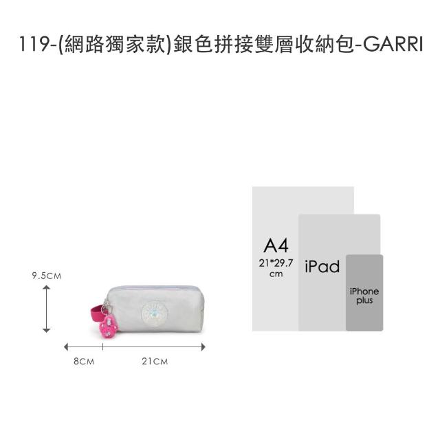 【KIPLING】限量小包組★手提包/側背包/肩背包/斜背包/後背包組(多款任選)
