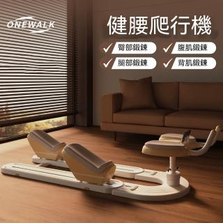 【巨匠】爬行健腹機 多功能健腰卷腹板 健腹機 瘦腰機 健腹器(健身器材)
