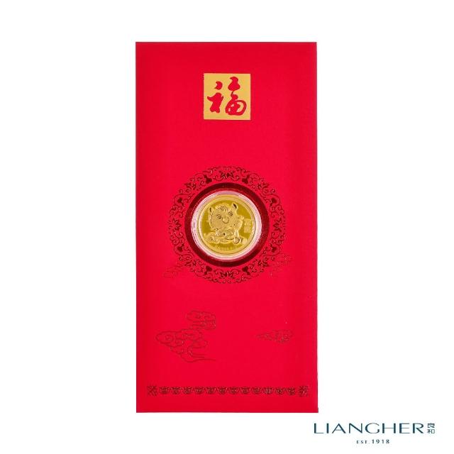 【良和時尚珠寶】黃金金片 馬年紅包袋金片(金重:0.02錢±0.01)
