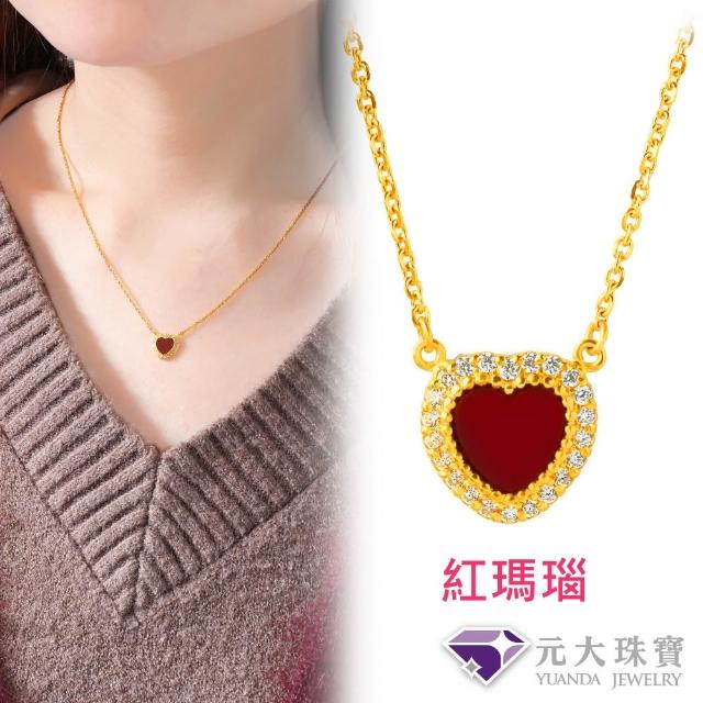 【元大珠寶】黃金項鍊9999愛戀-紅瑪瑙黑瑪瑙白珠貝(0.96錢正負3厘)