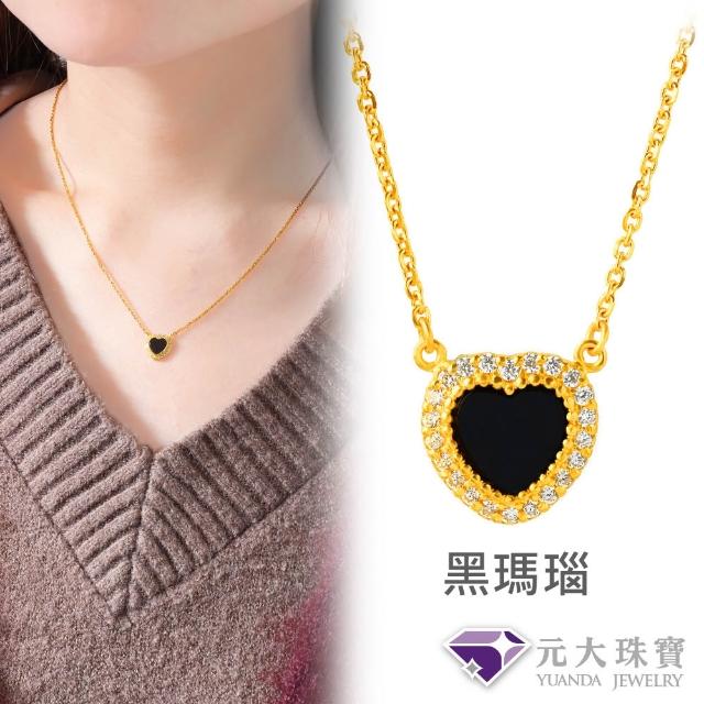 【元大珠寶】黃金項鍊9999愛戀-紅瑪瑙黑瑪瑙白珠貝(0.96錢正負3厘)