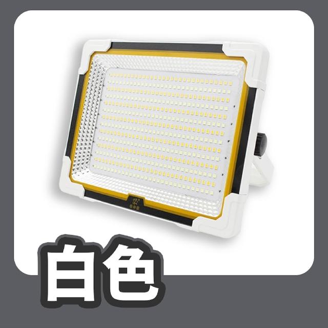 【Mr.U 優先生】980W爆亮LED露營燈(大面積照明/充電夾式 夜市擺攤燈 工作燈 停電應急 戶外 帳篷 地震包)