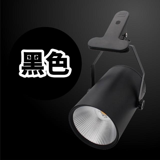【Mr.U 優先生】980W爆亮LED露營燈(大面積照明/充電夾式 夜市擺攤燈 工作燈 停電應急 戶外 帳篷 地震包)