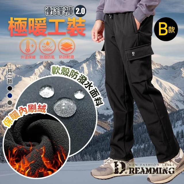 【Dreamming】極暖工裝 加厚加絨 防潑水 防寒軟殼長褲 雪褲(共二款 衝鋒褲 保暖)