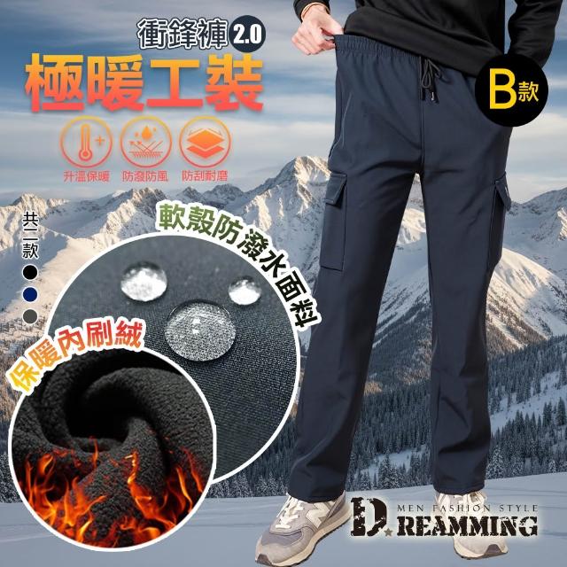 【Dreamming】極暖工裝 加厚加絨 防潑水 防寒軟殼長褲 雪褲(共二款 衝鋒褲 保暖)