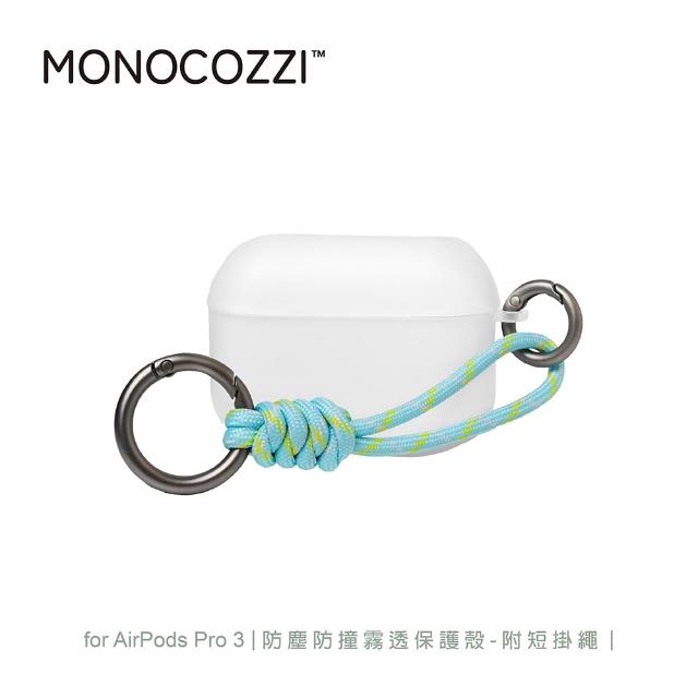 monocozzi霧透保護套掛繩組【Apple】AirPods Pro 3