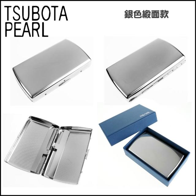 Pearl】日本進口特規煙盒-可置入22支煙(7mm粗、4.5公分長) - momo購物