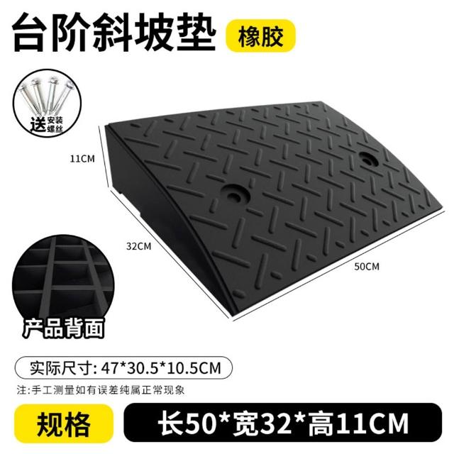 【Lexiang樂享】門口臺階斜坡板家用電動摩托車上臺階神器斜波墊樓梯便攜式下坡(斜坡板)