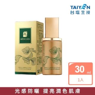 【台鹽生技】光感養膚水凝精華SPF50★★★(30ml)