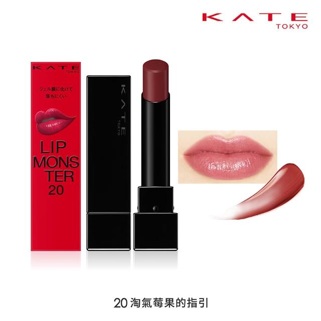 【KATE 凱婷】新色上市-怪獸級持色唇膏-經典款/水光款/微發色款/柔霧款 口紅(保濕持色、防沾杯)