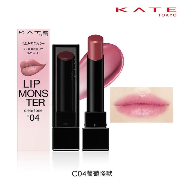【KATE 凱婷】怪獸級持色唇膏-2026經典款/水光款/微發色款 口紅(保濕持色、防沾杯)