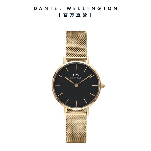 【Daniel Wellington】DW 手錶 Petite 系列 28mm 米蘭錶+贈手環(1+1 超值禮盒組)