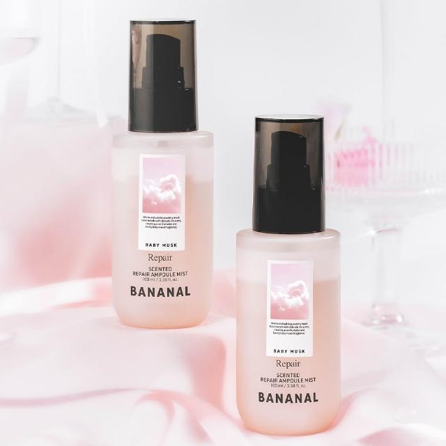【BANANAL】韓國深層修護髮油/護髮噴霧100ml(受損髮護理/水油雙層精華/打造柔順髮/嬰兒麝香/花漾白麝香)