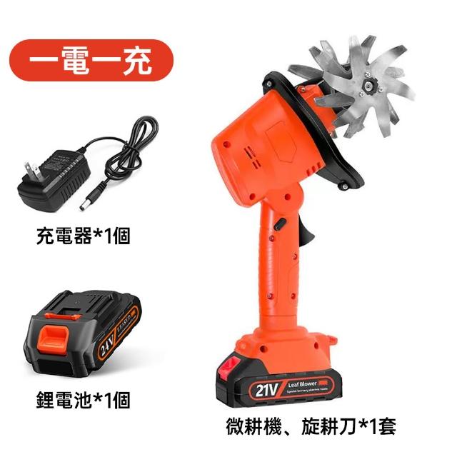 【佳美多】微耕機 鬆土機 翻土機 犁地機 電動鋤頭旋耕機 除草 松土 小型家用(大容量鋰電池 快速鬆土)