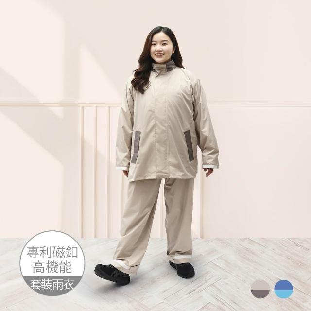【雨之情】時尚高機能套裝雨衣(兩件式雨衣 防水拉鍊 風雨衣 防水雨衣)