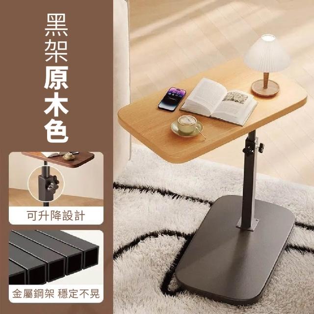 移動邊桌升降桌 1入(可升降沙發邊桌 移動桌 電腦桌 沙發萬用桌 升級床邊桌 懶人滾輪桌)