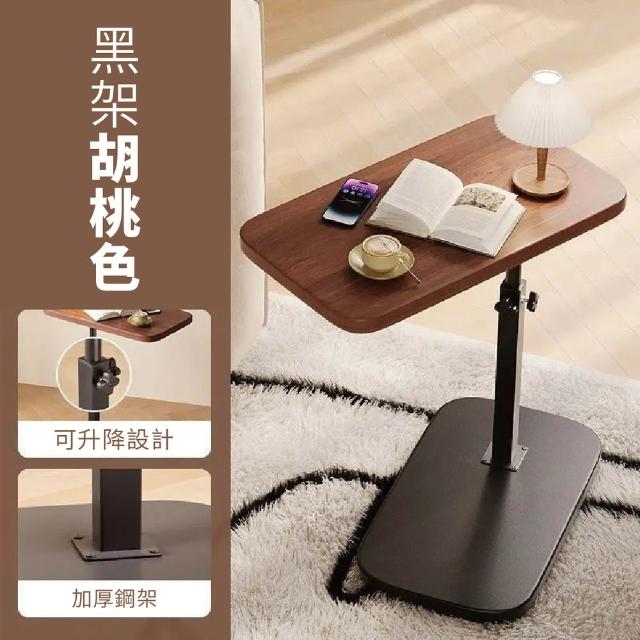 移動邊桌升降桌 1入(可升降沙發邊桌 移動桌 電腦桌 沙發萬用桌 升級床邊桌 懶人滾輪桌)