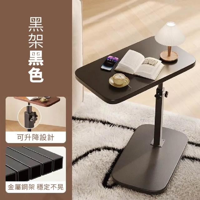 移動邊桌升降桌 1入(可升降沙發邊桌 移動桌 電腦桌 沙發萬用桌 升級床邊桌 懶人滾輪桌)