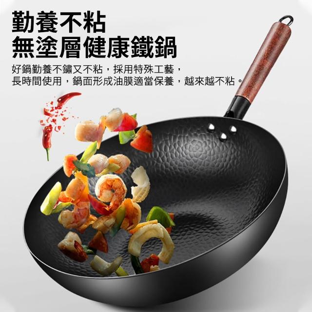 【ZHIPU 芝浦】32cm炒鍋加蓋 炒鍋家用無塗層平底不粘炒菜鍋通用老式鍛打純鐵鍋