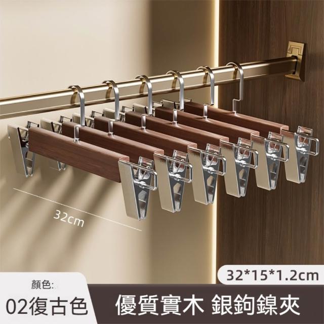 【茉家】可調間距防滑實木褲架(1入)