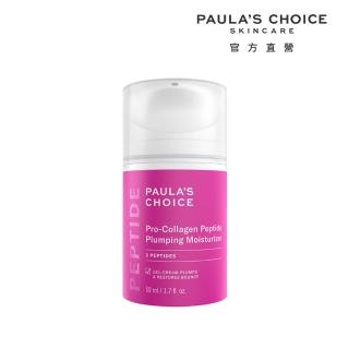 【Paulas Choice 寶拉珍選】高效胜肽膠原緊緻霜50ml(Peptides/抗老/澎彈/緊緻)