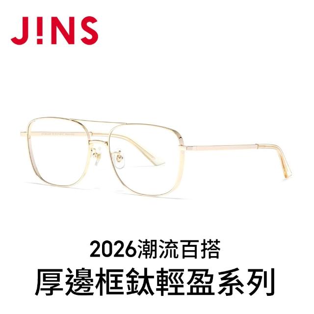 【JINS】2026潮流百搭厚邊框鈦輕盈光學眼鏡-多款任選 鈦系列(UTF-25A-260/261)
