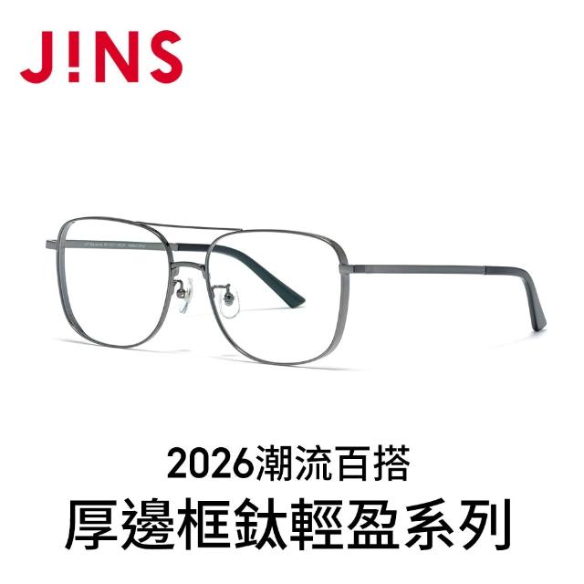 【JINS】2026潮流百搭厚邊框鈦輕盈光學眼鏡-多款任選 鈦系列(UTF-25A-260/261)