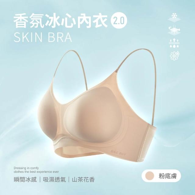 【ONE BOY】山茶花香氛冰感雙W軟支撐透氣無鋼圈無痕冰心內衣2.0(N250816)