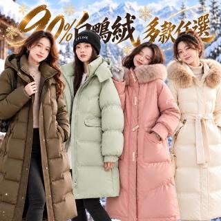 【巴黎精品】現貨限搶 真羽絨衣90%白鴨絨真狐狸毛領羽絨外套(連帽寬鬆中長版女夾克3款多色a1do6)