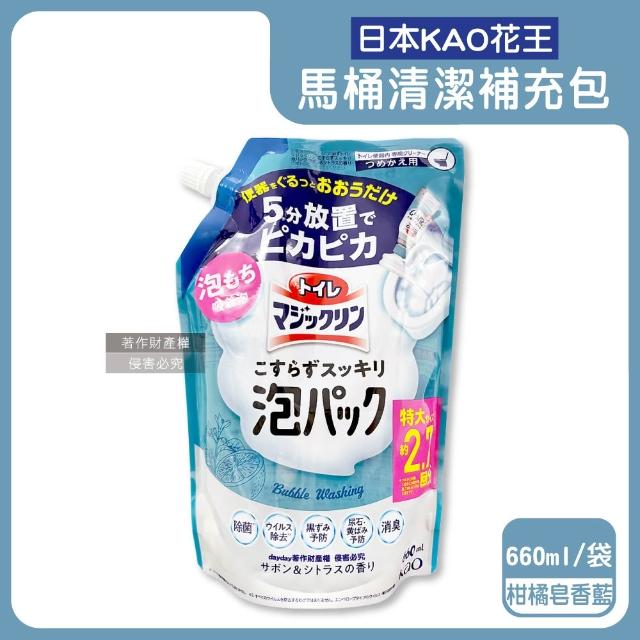 【日本KAO花王】馬桶免刷具5分放置高吸附去污消臭泡沫清潔劑補充包660ml/袋(除黑垢洗淨液劑泡芳香潔廁噴劑)