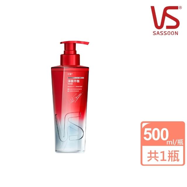【VS 沙宣】Genesis紅光瓶洗髮露500ml(水感舒活/強韌豐盈/淨屑平衡/控油蓬鬆)