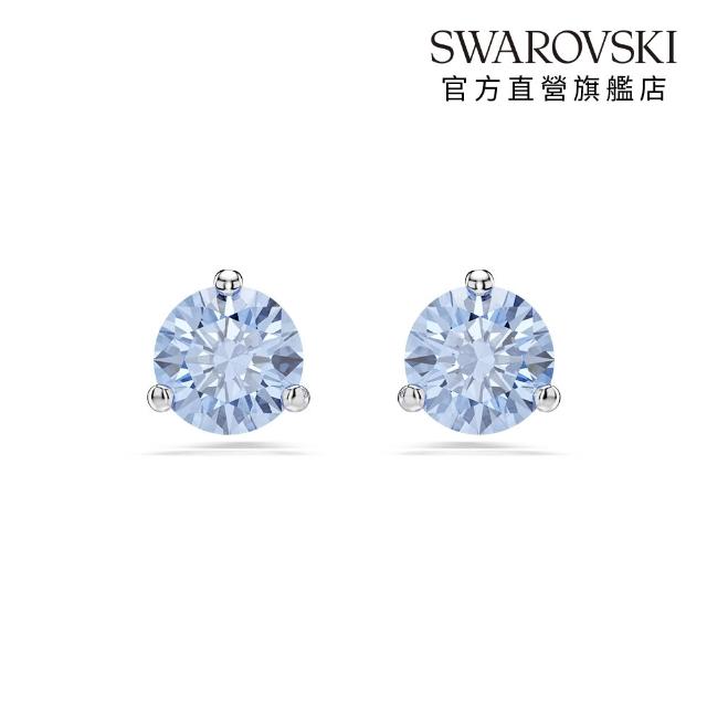 【SWAROVSKI 施華洛世奇】官方直營 Solitaire 耳釘 圓形切割 白色 藍色 粉紅色(3色任選)