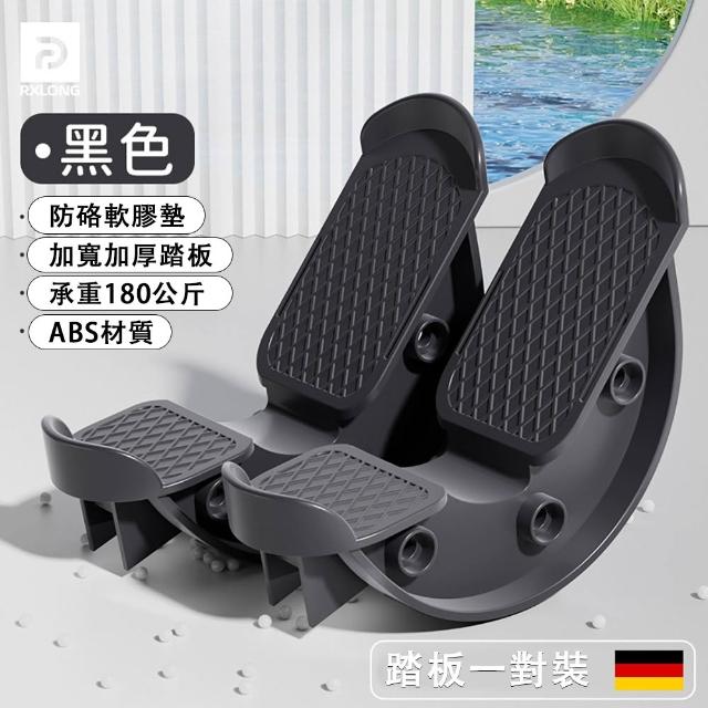 【TAMZU 潭祖】臻品購_比目魚肌踩踏板 拉伸訓練器 一對斜踏室內腳踏 練習定向抗阻跟腱鍛煉