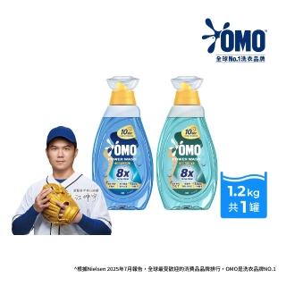 【OMO】極淨速溶高效洗衣精瓶裝1.2kg(瞬淨去漬/瞬淨除臭)