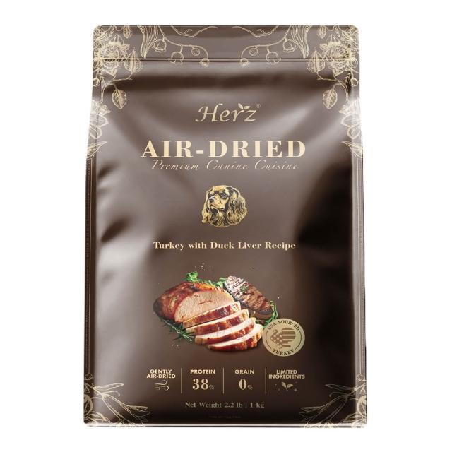 【Herz 赫緻】美饌無穀犬糧系列 1kg〔火雞/嫩羊/嫩牛/嫩雞〕(狗飼料/犬飼料/犬糧)