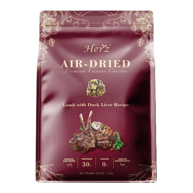 【Herz 赫緻】美饌無穀犬糧系列 1kg〔火雞/嫩羊/嫩牛/嫩雞〕(狗飼料/犬飼料/犬糧)