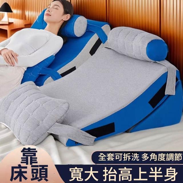 楔形枕 三角枕 靠背 防反酸枕頭 胃食道逆流 斜坡枕(三角靠枕/床頭靠墊/床頭靠背/三角靠墊)