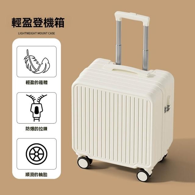 【Quality 聚家】超輕便可登機行李箱小型旅行箱拉桿密碼皮箱(迷你登機箱/滑輪箱/收納箱/拉桿箱)
